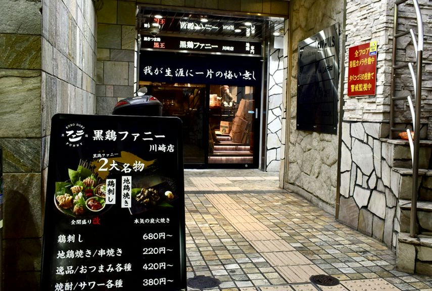 外観