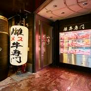 JR三ノ宮駅から3分ほど歩いたビルの1Fにあり、店先の大きな提灯と冷蔵庫が目印。一歩中に足を踏み入れると、白を基調とした高級感漂う空間が広がっています。鮮やかなブルーの差し色がオシャレ度をアップ。