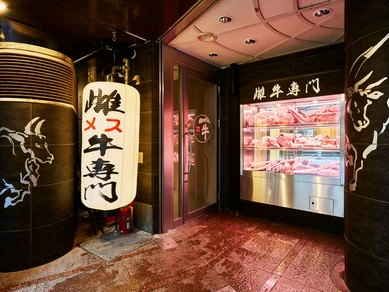 大きな提灯と冷蔵庫が目印。店内は白が基調の清潔感あふれる空間