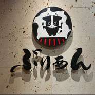 上質な食と空間は、取引先との接待をはじめとしたビジネスシーンでの利用にも最適。赤身肉の最高峰であるヒレ・シャトーブリアンのコースで、大切な方をもてなしてみませんか。