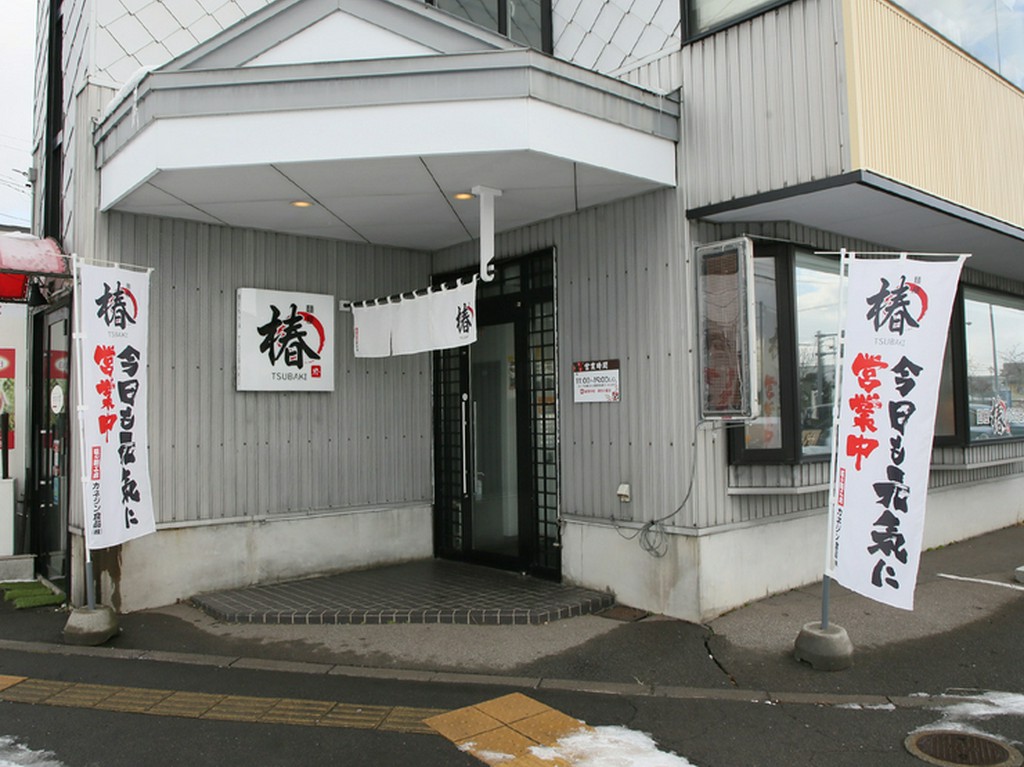 オープンから通し営業【麺屋 椿 TSUBAKI】は今日も元気に営業中