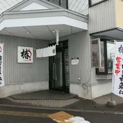 オープンから通し営業【麺屋 椿 TSUBAKI】は今日も元気に営業中