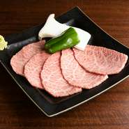 鮮度の良い、柔かいランプ肉を使用しています。脂のうまさが絶品、お酒のお供としても人気の一品です。肉にわさびを少しのせ、タレにつけて召し上がれ。
（焼肉はタレ・塩味選べます）