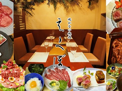 夏の各種ご宴会に!! 2時間飲み放題付!! 十人十色の献立♪ 選べる つどいコース 5500円(税込) 3名様から