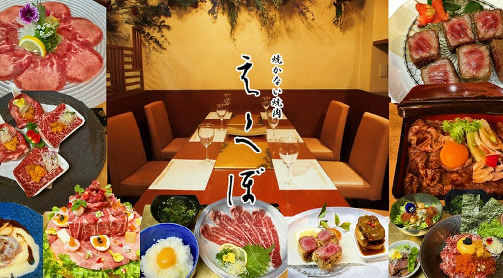 えくぼのお肉料理を堪能できるコースを多数ご用意いたしております。