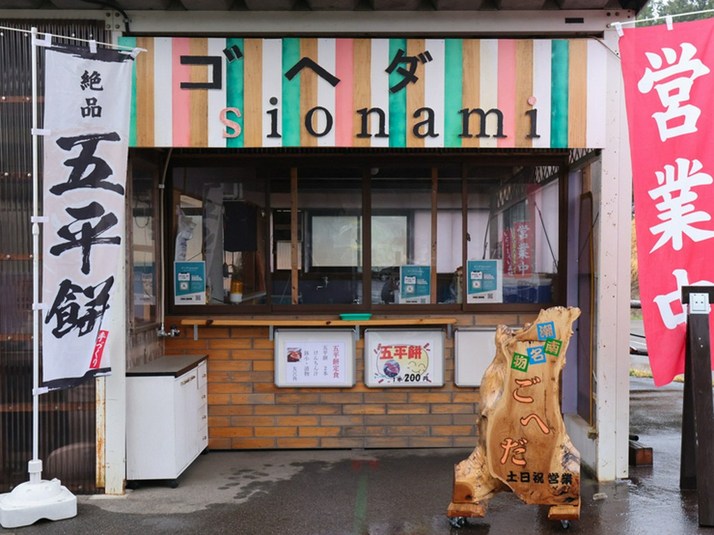 お一人様も歓迎。気軽に足を運べるお店