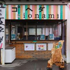 お一人様も歓迎。気軽に足を運べるお店