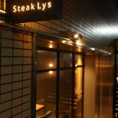 ひっそりと佇むエリアに「この町にあってよかった」鉄板焼店