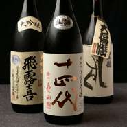 日本酒