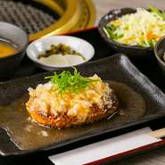 広島県産の鶏・豚と、和牛ホルモンを細かく挽いた、ジューシーで甘み溢れるハンバーグをメインに迎えた定食メニュー。とろける味わいがたまらない逸品です。