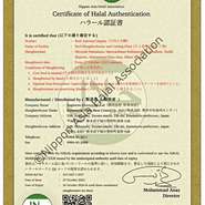 当店は、ハラル認証を受けた和牛をを提供しております。豚肉やラードは一切使用しておりません。ムスリムのお客様にも安心してご利用して頂けます。ムスリムの方々向けに、食器も別々にご用意しております。