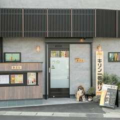 駅チカでアクセス抜群。会社帰りに気軽に立ち寄れる居酒屋