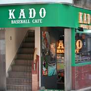 地下1階にあるため隠れ家的な雰囲気も漂いますが、店内はとてもアットホーム。扉へと続く階段には、名シーンを収めた写真やスタジアムの様子を押さえたポスターがあり、ワクワク感をさらにヒートアップ。