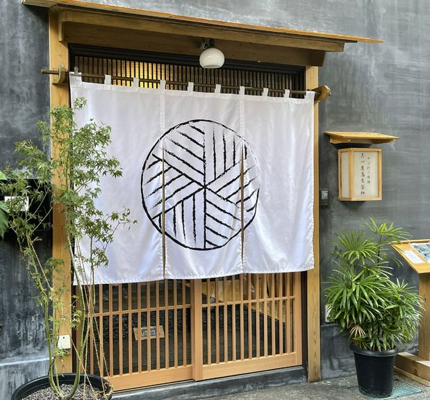 御影石の敷石、木曽檜の格子戸。古の風体が粋です。