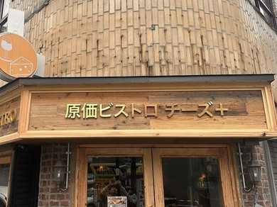 デザートプレートでサプライズを