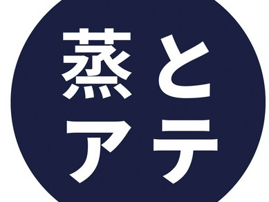 2名〜OK！周りを気にせずゆったりディナー
