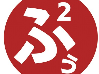 二人の会話も自然と弾む、カジュアルな雰囲気が魅力