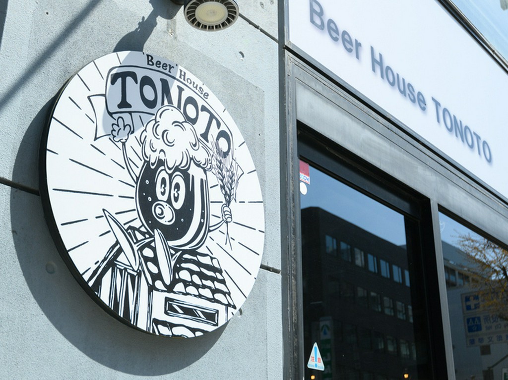 キュートな看板が目印！4条本通り沿いにビアバー＆ショップ誕生