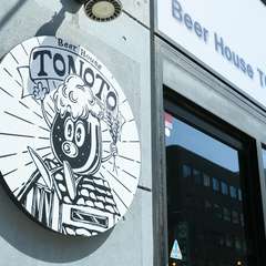 キュートな看板が目印！4条本通り沿いにビアバー＆ショップ誕生