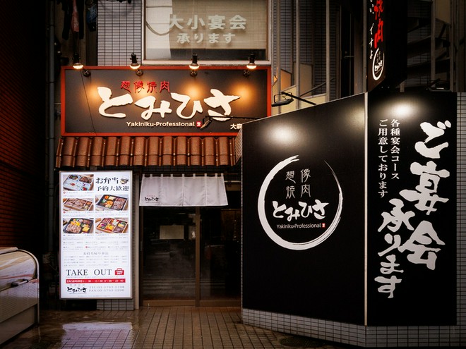 食材にこだわっている