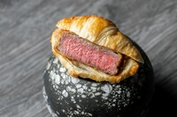 「近江牛」ヒレをクロワッサンで包み込んだ『ヒレワッサン』