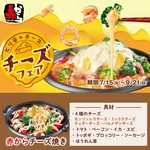 おかげ様で創業２２周年！7/1～8/8まで対象ドリンクが半額に！
また7/1～8/8のご来店のお客様には、8/9～9/30期間中何回でも利用できる［創業記念］飲食代10%offパスポートを配布しますので、ぜひご来店ください！
