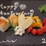 当店で簡単なお誕生日プレートもご用意できますし、お祝いなどによるお客様ご自身でご用意されたケーキについては持ち込み可となっております。様々なお祝いの席にてお気軽にご利用くださいませ。