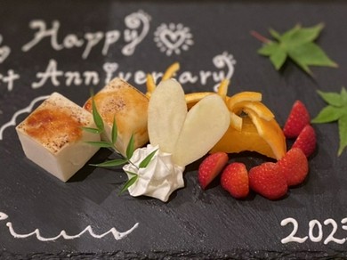 ハレの日に… お誕生日プレートなども承っております。