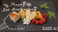 当店で簡単なお誕生日プレートもご用意できますし、お祝いなどによるお客様ご自身でご用意されたケーキについては持ち込み可となっております。さまざまなお祝いの席にてお気軽にご利用くださいませ。