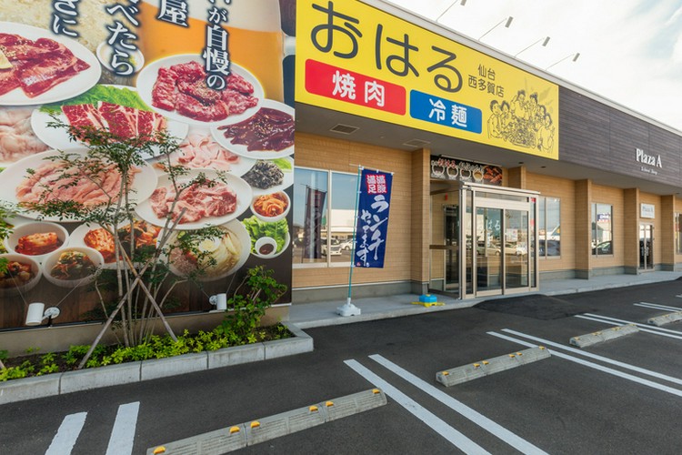 焼肉おはる 仙台西多賀店 長町/焼肉 | ヒトサラ