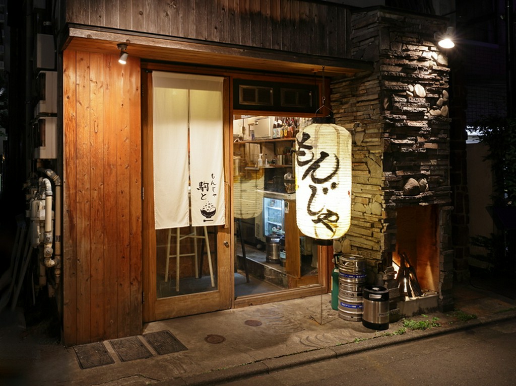 中目黒駅から徒歩2分。深夜営業がうれしい「もんじゃ居酒屋」