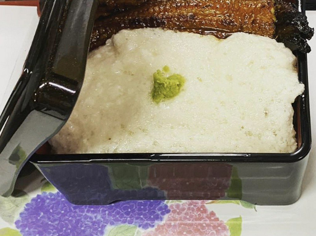 うなとろ重　並