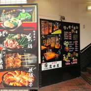 広々とした店内には、人数に合わせて繋げられる座敷と個室を設けています。 気心の知れた仲間同士でゆったり楽しみたいときにオススメ。 賑やかな食事の席に選びたい一軒です。