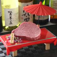 牛のフィレ肉の中でも、最も厚みがあり肉質のよい部分を吟味。きめ細かく柔らかいうえに脂肪が少なく、滑らかな舌触りが特長です。ワインと合わせるのがオススメ。