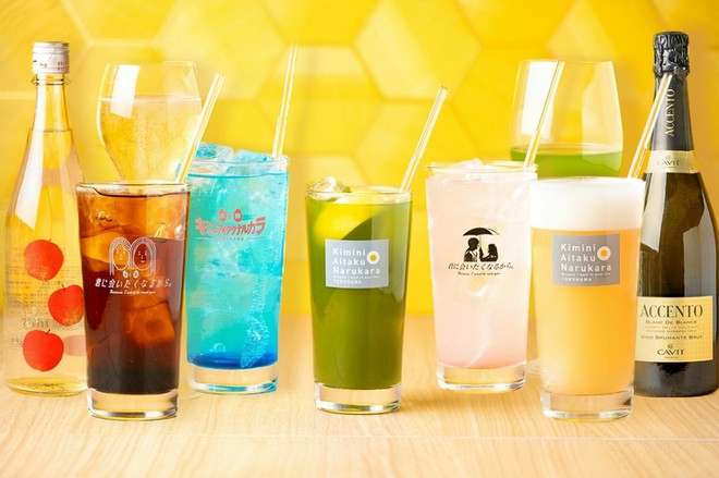 飲み放題がある