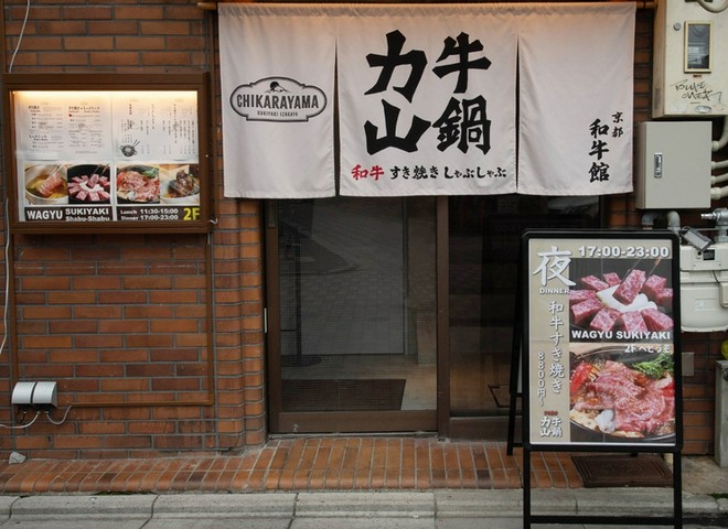 隠れ家的