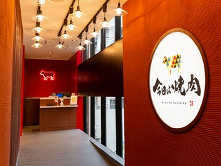 【イオンタウン守口店】2階にございます。