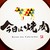 今日は焼肉　イオンタウン守口店