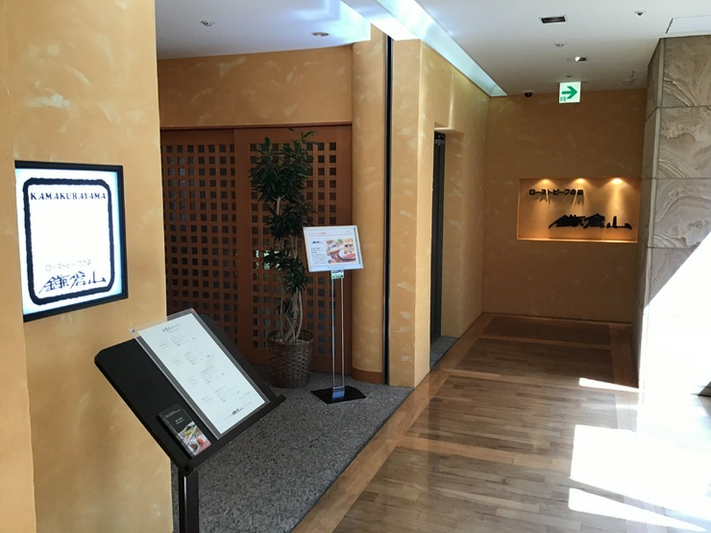 スカイビル店　玄関