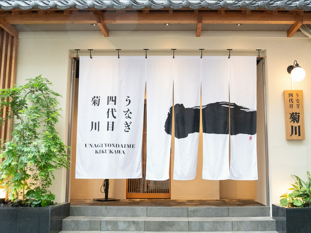 美味はもちろん、接客サービスへのこだわりが光るうなぎ店