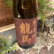 （ロック／水割り／湯割り／炭酸割り／烏龍茶割り／緑茶割り）
各550円