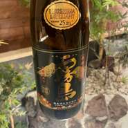 （ロック／水割り／湯割り／炭酸割り／烏龍茶割り／緑茶割り）
各550円