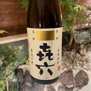 （ロック／水割り／湯割り／炭酸割り／烏龍茶割り／緑茶割り）
各600円