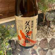 （ロック／水割り／湯割り／炭酸割り／烏龍茶割り／緑茶割り）
各580円