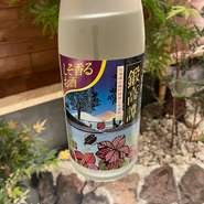 （ロック／水割り／湯割り／炭酸割り／烏龍茶割り／緑茶割り）
各580円