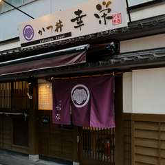 できたてアツアツの感動を提供し続けるために