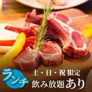 昼からビアガーデンで昼飲みランチ♪
飲み放題プランもあります！