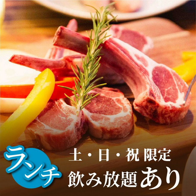 昼飲み・ハッピーアワーを実施している