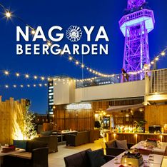 Nagoyabiagademmiraitawabyusakaeten