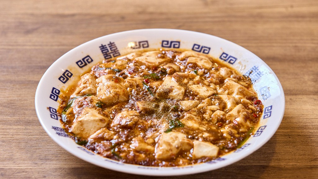 ピリッと刺激的『辛四川風麻婆豆腐』